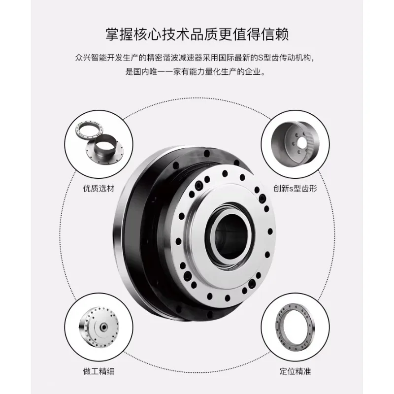 Harmonic Gearbox Economical Gear Reducer High Quality Harmonic Drive Gear System Stepper Motor Harmonic Gear Speed Reducer