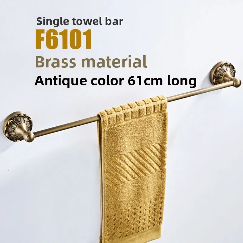 Towel Bar 61cm Length Embossed Round Chassis Antique Craftsmanship Bronze European Brushed New Towel Single Bar