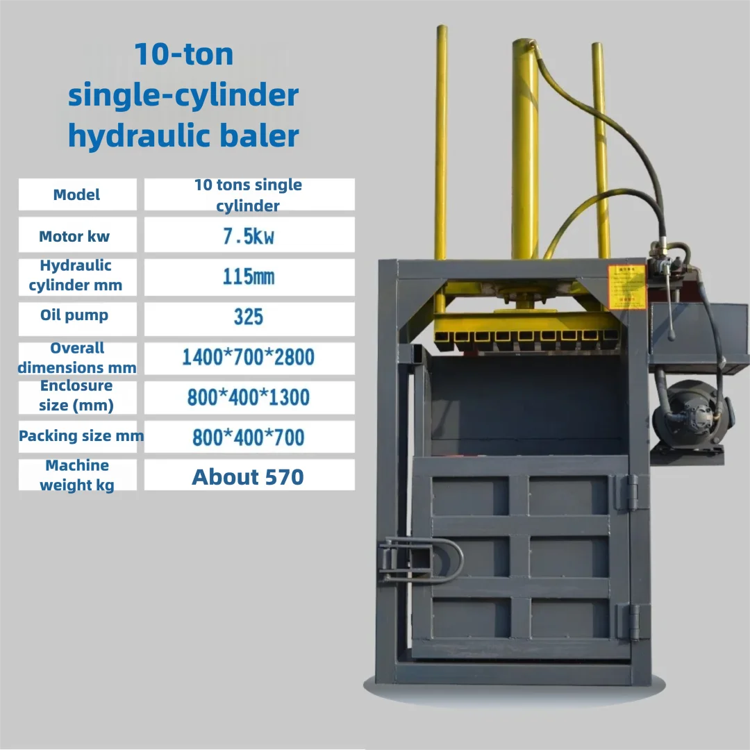 مكبس هيدروليكي عمودي صغير للزجاجات البلاستيكية والورق النفايات والأكياس المنسوجة وعلب الألومنيوم #5