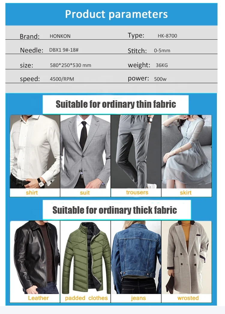 HK8700 Industrial Sewing Machine New Condition Flat-Bed Lock Stitch Configuration for Garments Overalls Motor Gear