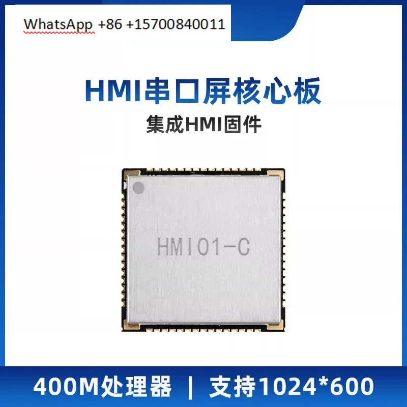 HMI serial screen core board, touch TFT LCD screen M series capacitive, resistive screen