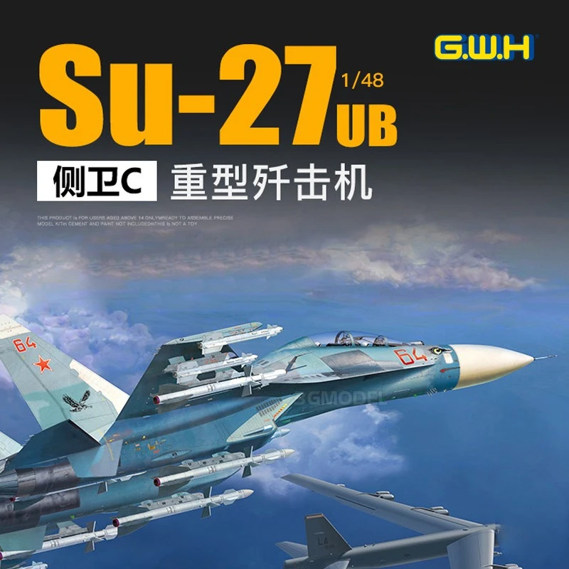 

Great Wall hobby L4827 plastic assembled aircraft model kit L4827 Su-27UB side guard C heavy fighter 1/48 DIY