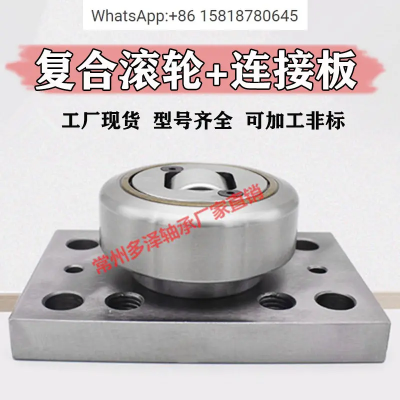 Composite roller 4.053 4.054 4.055 4.061 4.062 4.063 can be welded with flange plate