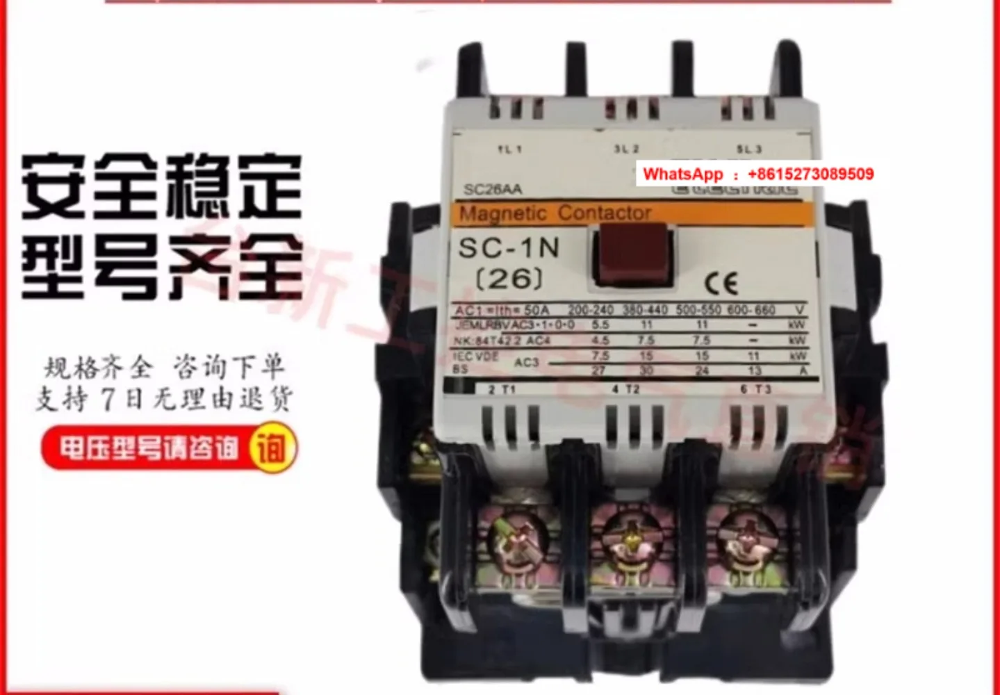 Contator AC SC-1N SC-2N SC-2SN SC-3N 110V220V380V