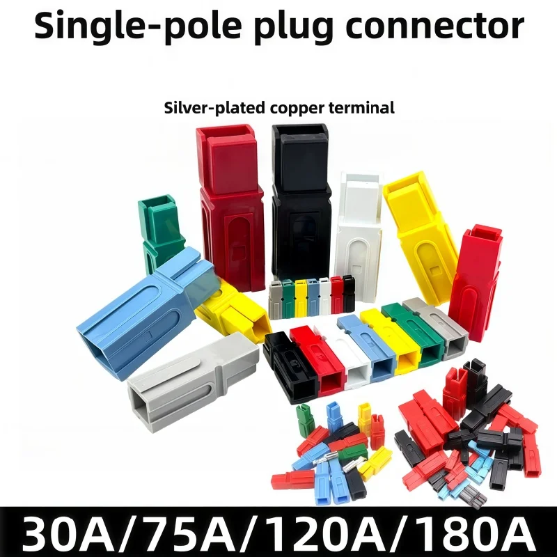 

2/10/20/100PCS Single Pole 30A 75A 120A 180A Plug 600V DC Battery Connector UPS Power Plug High Current Quick Plug