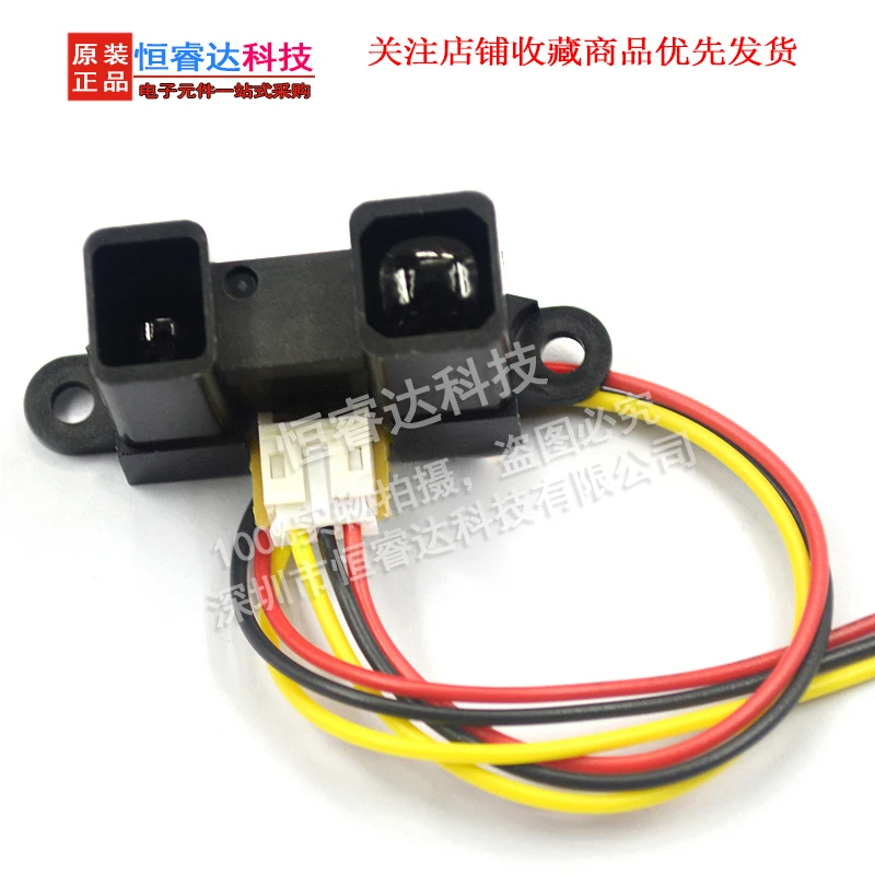 2pcs~10pcs/LOT GP2Y0A21YK0F 10-80cm Infrared ranging sensor