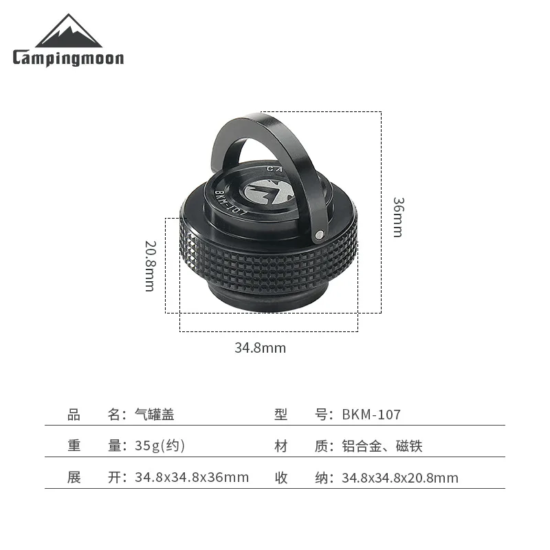 BKM-107 with Hanging Ring Adsorption Dust Cover Protection Card Type Long Gas Mountain Flat Gas Tank Cover Camping Equipment