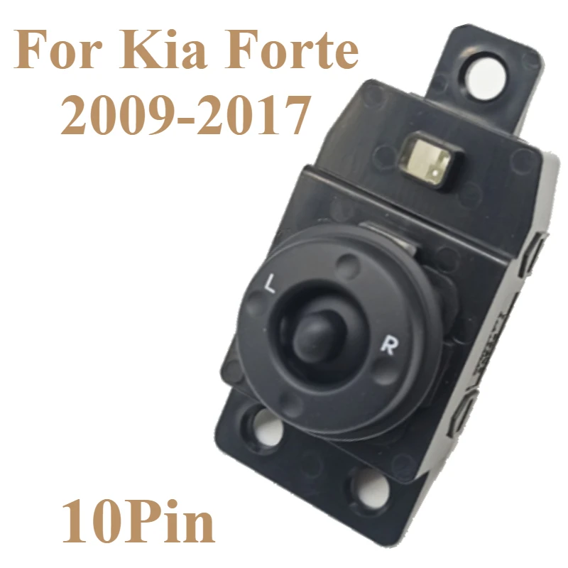 

For Kia Forte Car Power Rearview Mirror Fold Control Button Electric Switch Regulator Vehicle Accessories Repair 2009-2017 10Pin