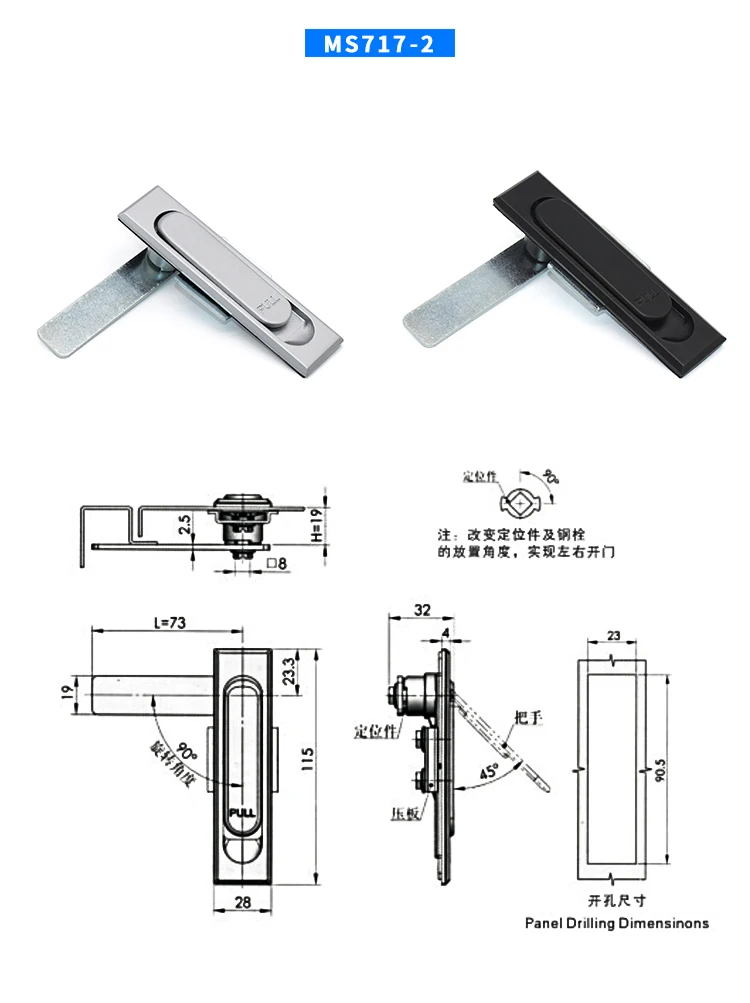 Power Distribution Box Electric Cabinet Door Swing Handle Panel Locks XJJ-MS717 Equipment Control Cabinet pull Handle Locks