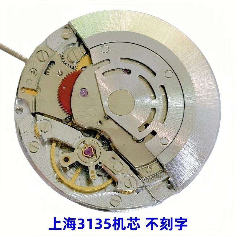 

Механизм часов, новое автоматическое оборудование Шанхай для механизма 3135, без надписей, синяя пружина для механизма 3135.