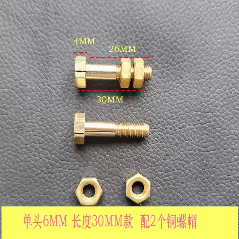 2pcs Brass Screw for Vacuum Sealer Heat Sealing fixation Vacuum Packaging machine Part Copper Split Screw M6 M8