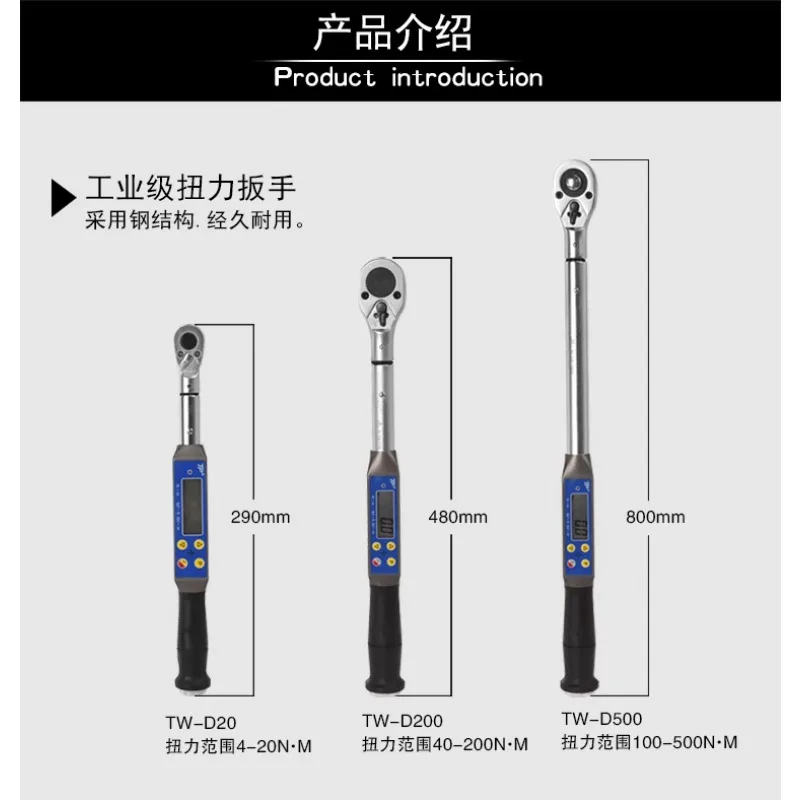 Chave de torque digital tipo TWD chave kg ajustável de alta precisão