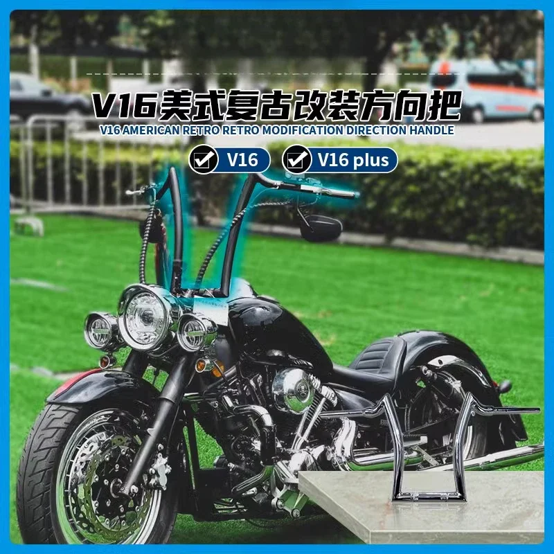 

Suitable for Lifan V16 LF250-D modified handlebar, Lifan V400 direct horn handle high handle handlebar
