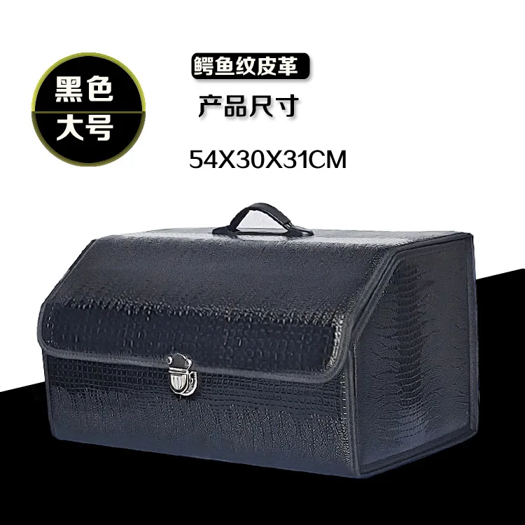 Car Storage Box Car Folding Storage Box Trunk Storage Box Trunk Multifunctional Sorting Box Glove Box