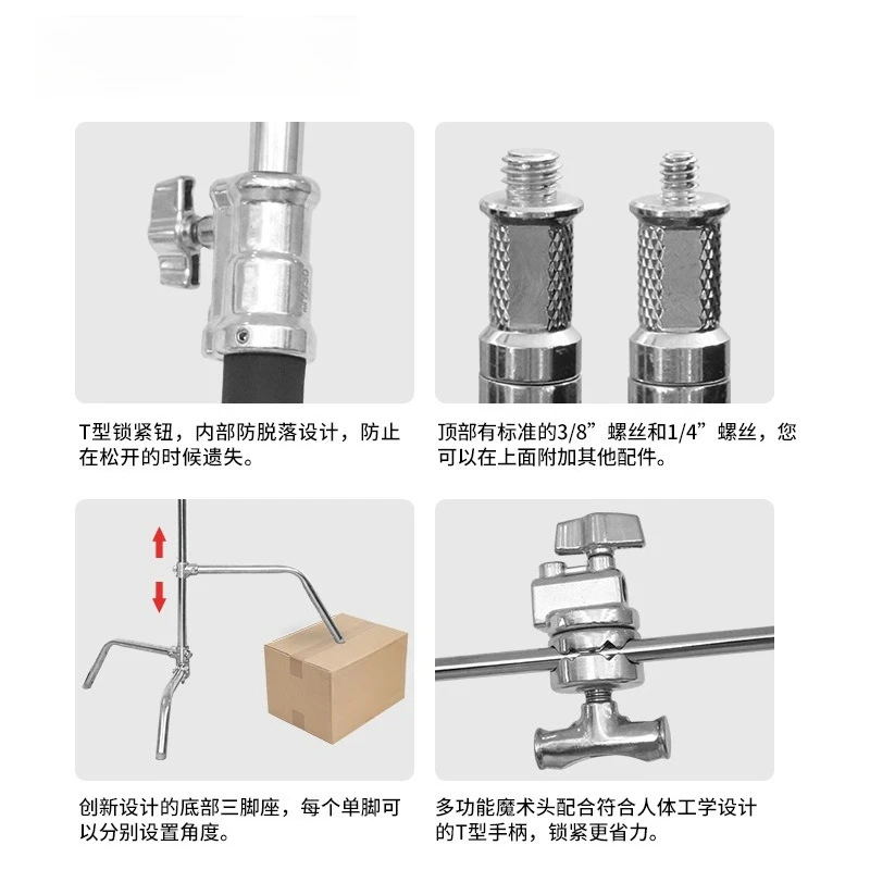 Multifunctional dual-purpose C-type magic leg light stand, stainless steel tripod shooting video flag board clip