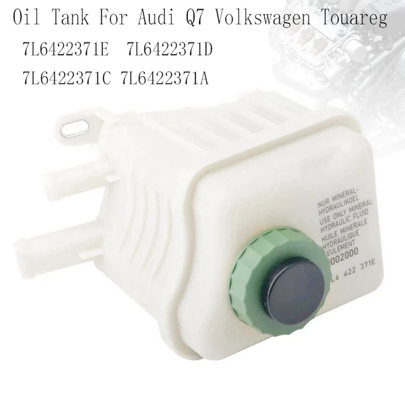 7L6422371E Oil Tank For  Q7 Volkswagen Touareg 7L6422371D 7L6422371C 7L6422371A Spare Parts