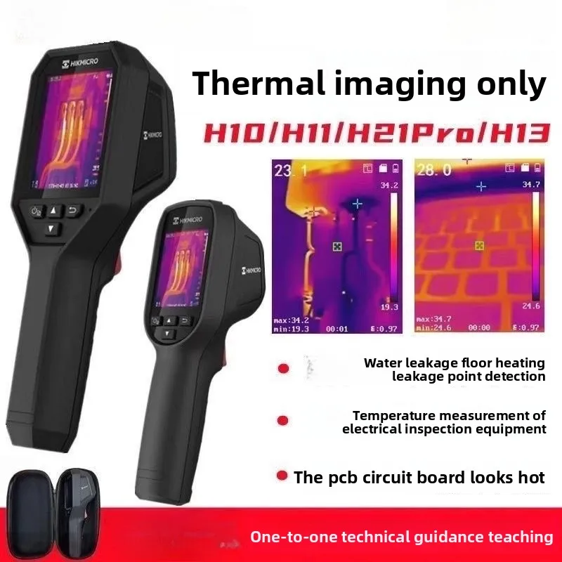 

Тепловизор E09/H11pro/H21proS+ для обнаружения утечек, HVAC и подогрева пола, инфракрасная камера