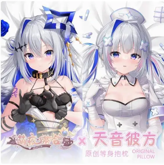 

Anime Virtual Youtuber Amane Kanata Sexy Dakimakura Hing Body Pillow Case Otaku Pillowcase Cushion Cover Bedding