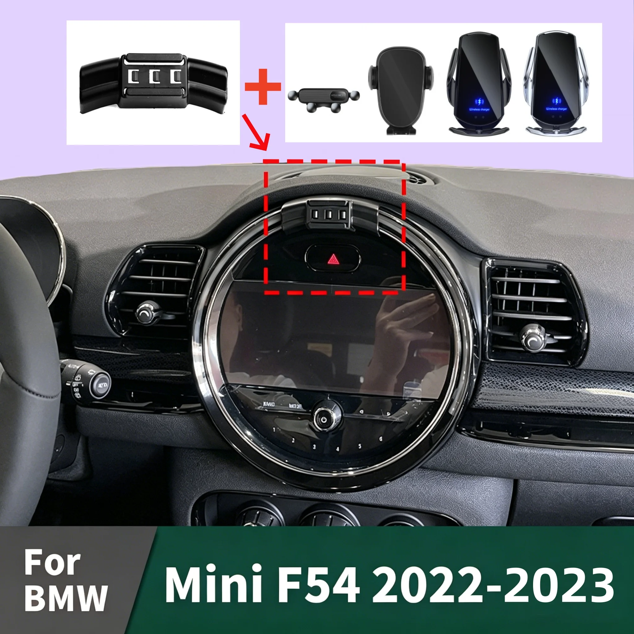 

Эта защелкивающаяся база для автомобильных держателей телефонов подходит для BMW Mini F54 2022-2023 и совместима с различными типами держателей телефонов.