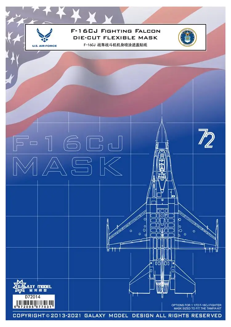 

Galaxy Tool D72014 F-16CJ Fighting Falcon Die-cut Flexible Mask Paper for 1/72 Tamiya 60786 Airplane Model Hobby DIY Tools