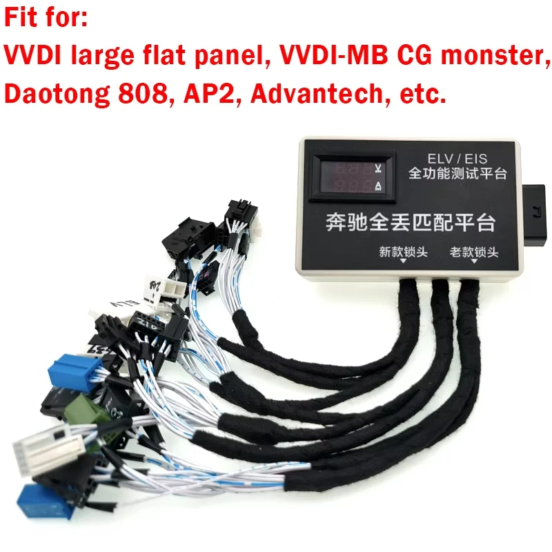 Full Function For Mercedes-Benz ELV Lock Test Platform ELV ( Steering Lock) Maintenance Test Platform Fit for VVDI CG Monster