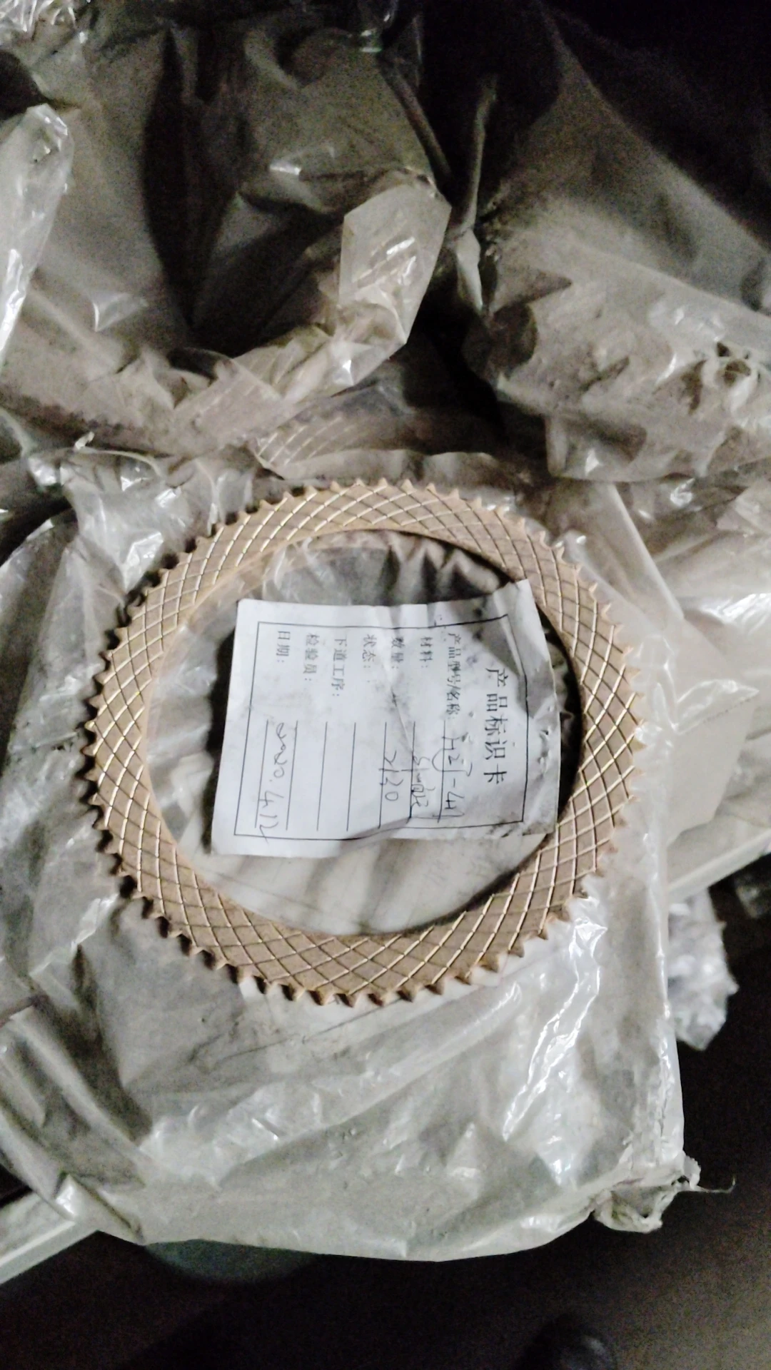 A153115 Friction Di… - image