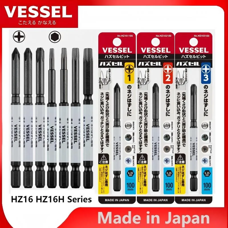 Jis Vessel HZ16 HZ1…