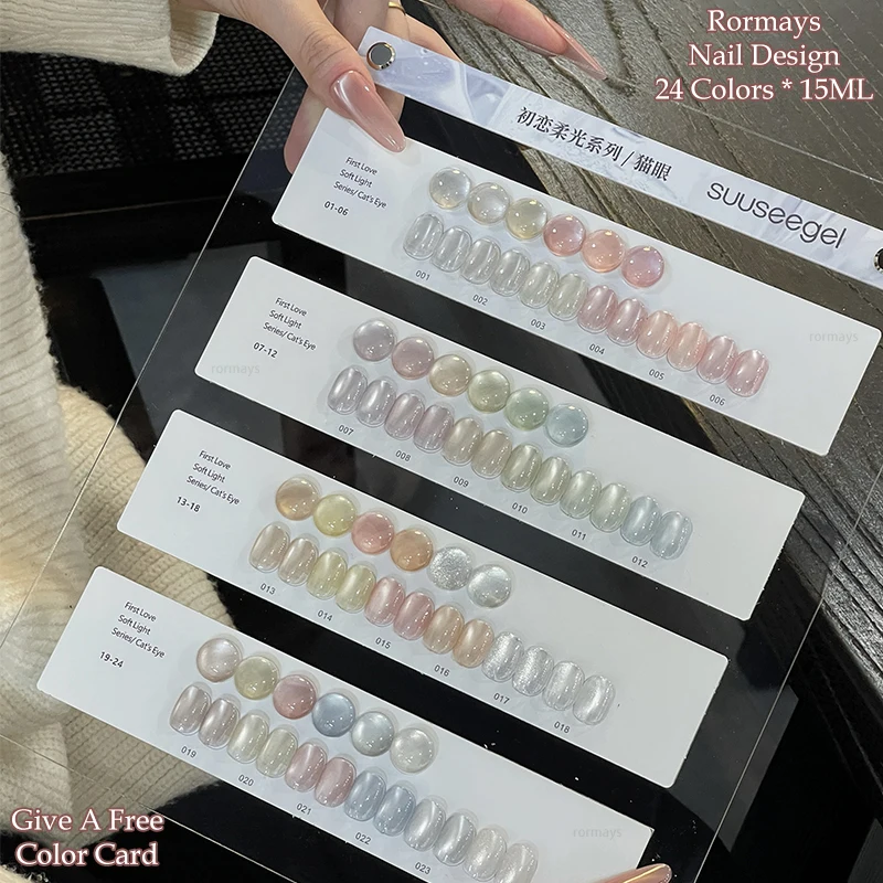 

Rormays White Moonlight Glass Beads Cat's Eye gel Polished 24PCS Mixed Varnish Lasting Shining UV LED Primer Nail Art Salon 15ML