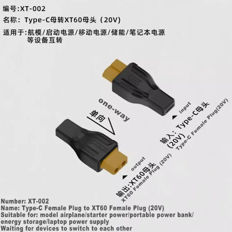 XT60 Man Vrouw naar EC5 Vrouwelijke DC Plug Adapter Type-c Man Vrouw Geen Draad Connector Plug 55*25 5521 7450 7954 naar XT60 Connector