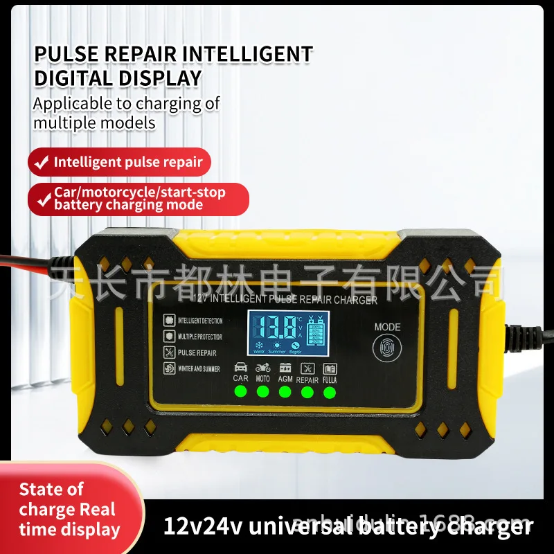 6A 12V Repair LCD Display Intelligent Car Battery Charger Car and MotorcycleBattery Charging Unit Lead-Acid Battery