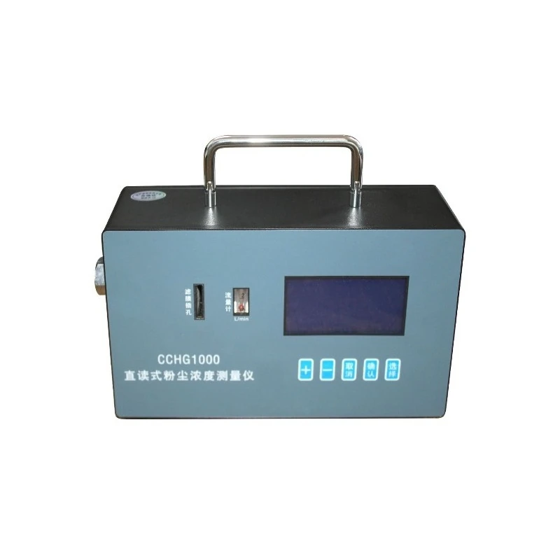 

Direct reading dust concentration analyzer, explosion-proof atmospheric dust analyzer