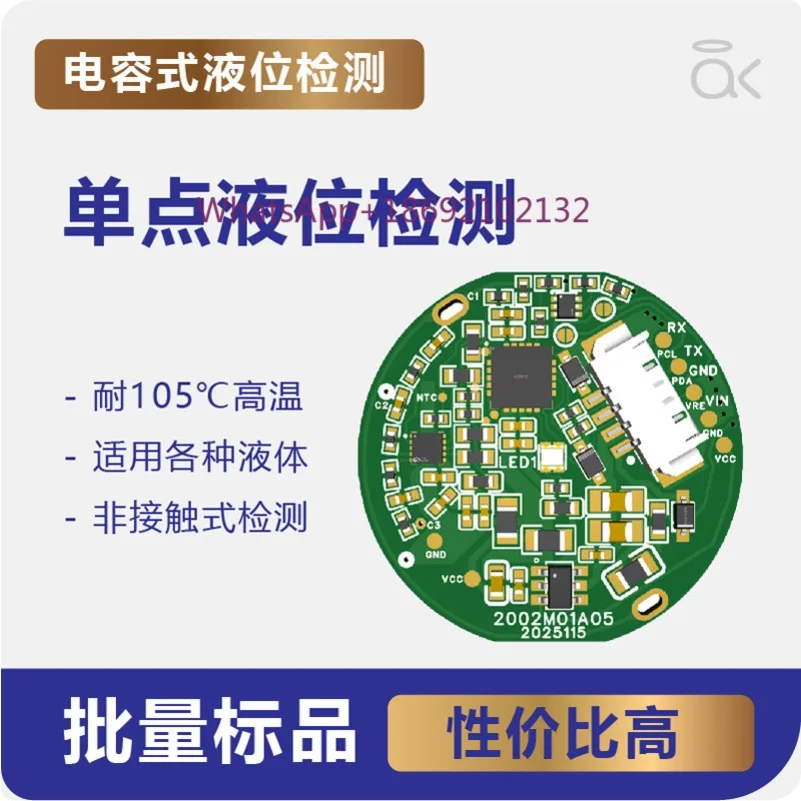 Capacitive Liquid Level Control Detection Module Non Contact Water Level Sensor Anti Dry Burning External Adhesive Strong