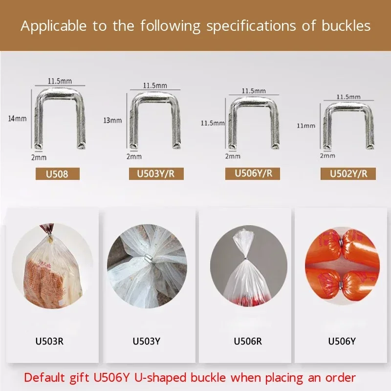 Machine à sceller les saucisses en forme de U, cercleuse à ongles en aluminium, machine à relier les tible de sacs en plastique de supermarché