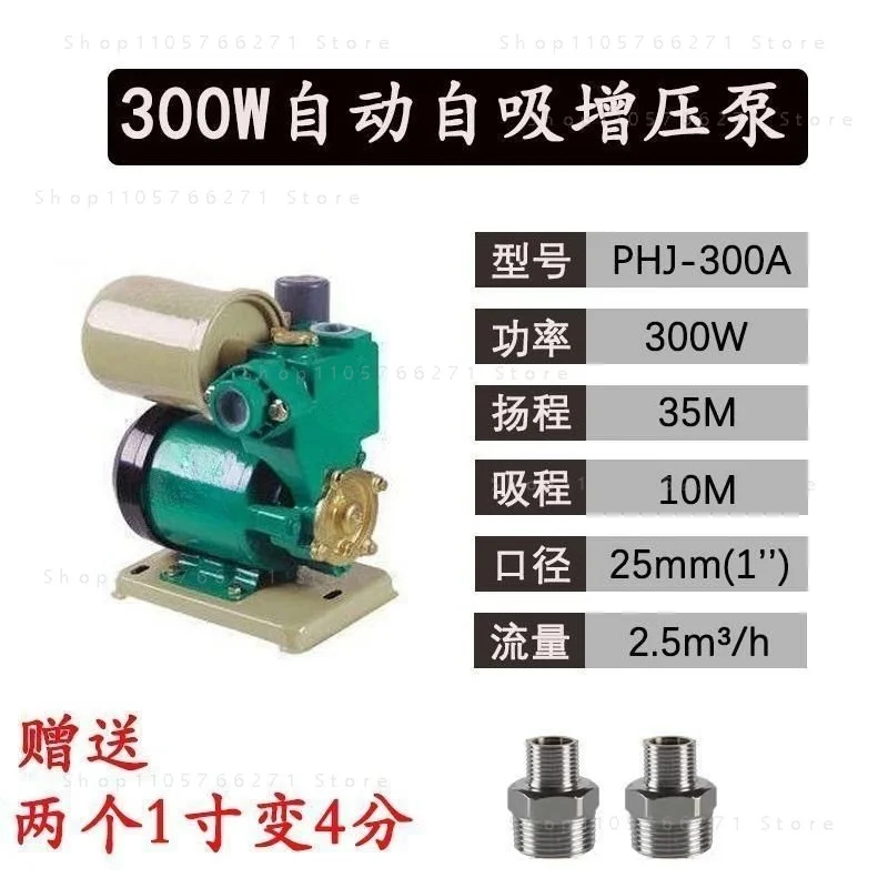 Electric Self-Priming Pump 220V Hot/Cold Water Solar Circulation Silent Pipeline Booster for Water Supply System for Household