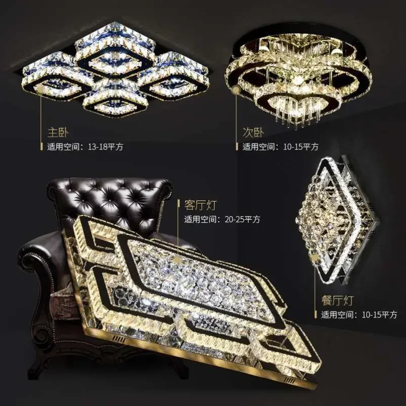 New crystal lamp living room lamp rectangular led ceiling lamp simple modern atmosphere suitable for living room bedroom