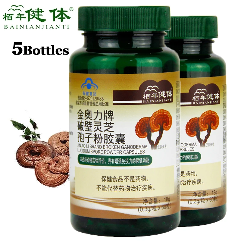 

5 Bottles Reishi Mushroom Ganoderma Lucidum Spore Power Capsule Lingzhi Supplement for Anti-cancer and Anti-aging Each Bottle