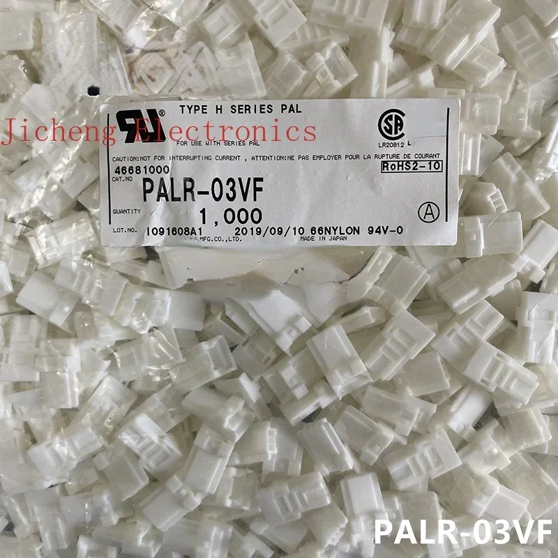 5PCS Connector PALR-03VF Rubber Shell 3P 2.0mm Spacing Original Spot