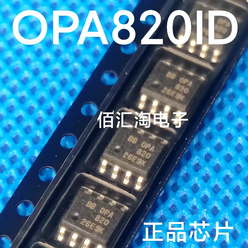 OPA820ID OPA820IDR  Brand new genuine produc:SOIC-8
