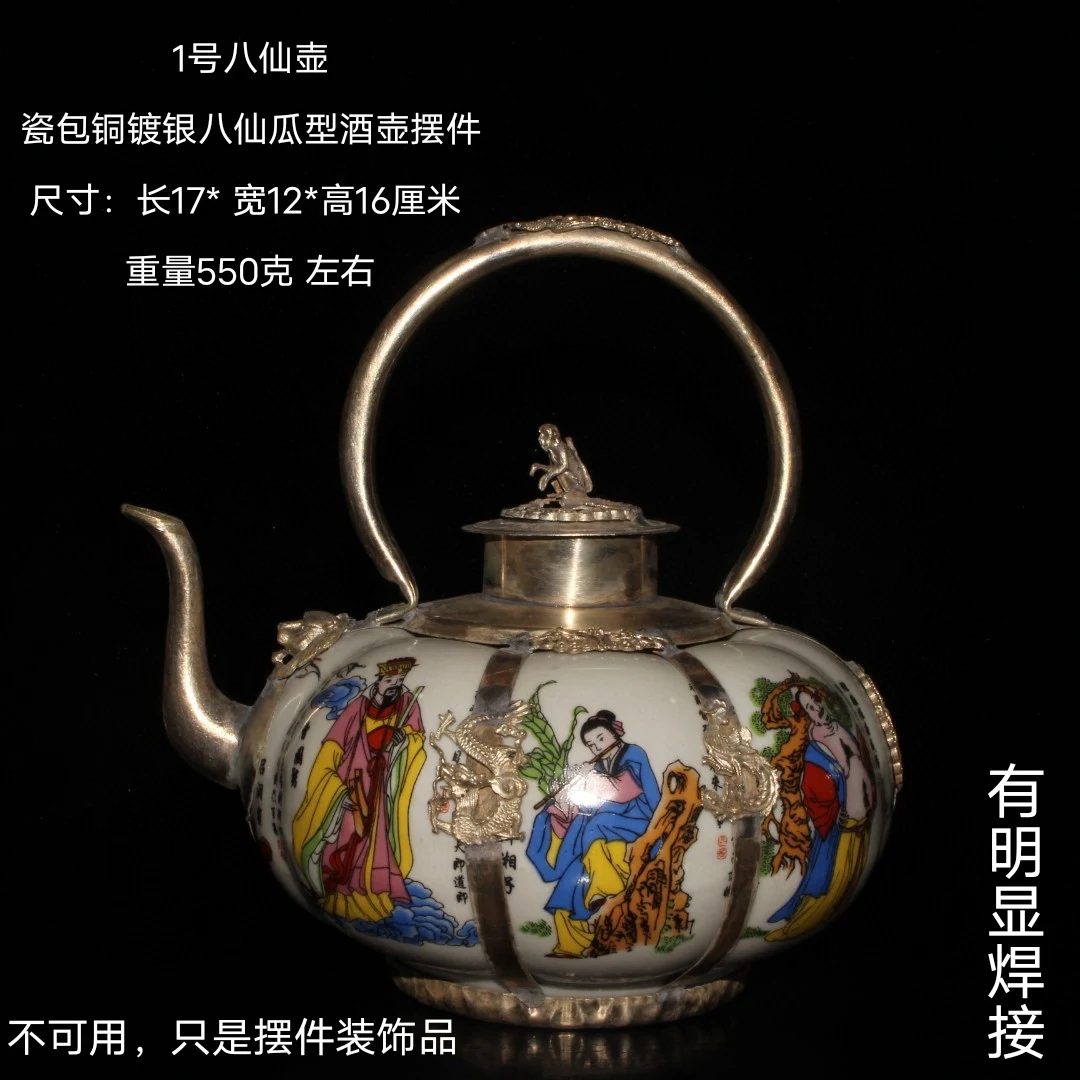 

Chinese porcelain ceramic archaize Beauty woman teapot