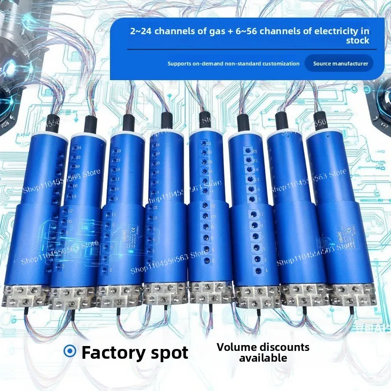 Pneumatic-Electric Combined Slip Ring, 360° High-Speed Rotating Conductive, Integrated Oil-Gas-Liquid Multi-Port Pneumatic Joint