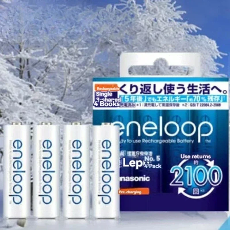 100% Panasonic Eneloop 100% original AA rechargeable battery 1.2v 1900mAh pre-charged nimh suitable for flashlight camera toys