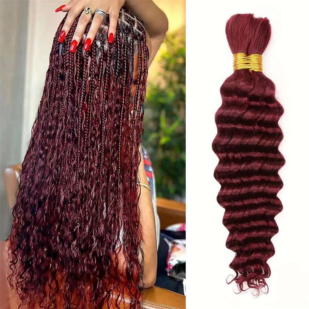 99J Deep Curly Braiding Hair Extensions Brazilian Virgin Human Hair Burgundy Deep Wave Bulk Human Hair