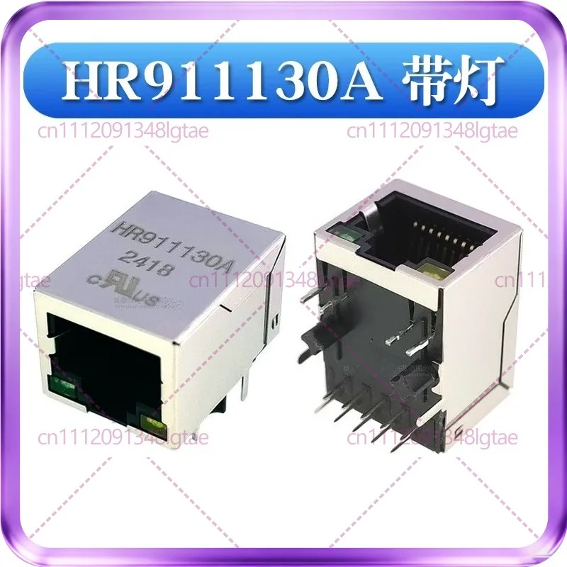 20pcs HR911105A HR911130A Gigabit/100M network port RJ45 with LED light/filter, network socket