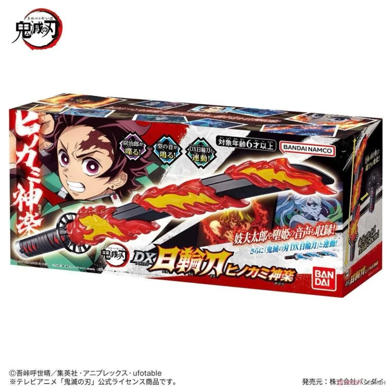 Ghost Annihilation Blade Props Around DX Series Ghost Annihilation Blade Sun Wheel Knife Do A Birthday Gift