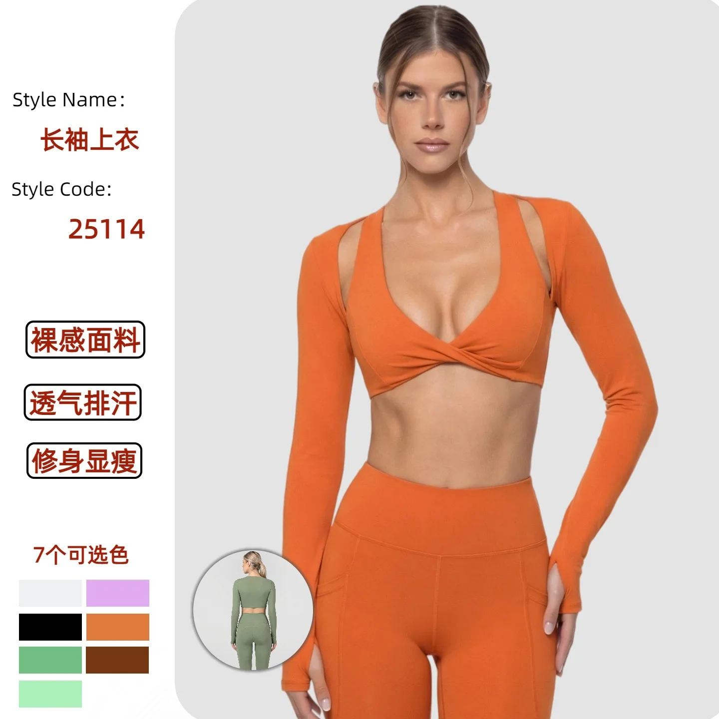 

Women Yoga Set High Waist Leggings Quick Dry Breathable Fitness Running Gym Clothes Summer Activewear Padded Sports Bra Outdoor