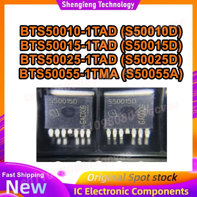 

5 шт. BTS50010-1TAD S50010D BTS50015-1TAD S50015D BTS50025-1TAD S50025D BTS50055-1TMA S50055A IC чипсет, новый, оригинальный, в наличии