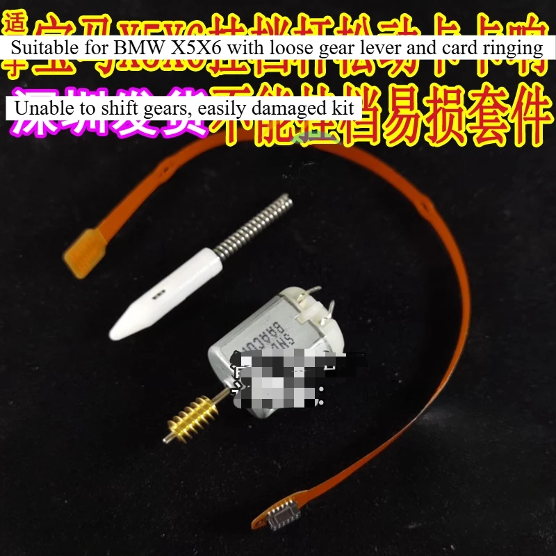 

Для BMW X5 X6 Штифт позиционирования рычага переключения передач X5 Штифт позиционирования рычага переключения передач X6 Кабель рычага переключения передач Автозапчасти 1 шт.