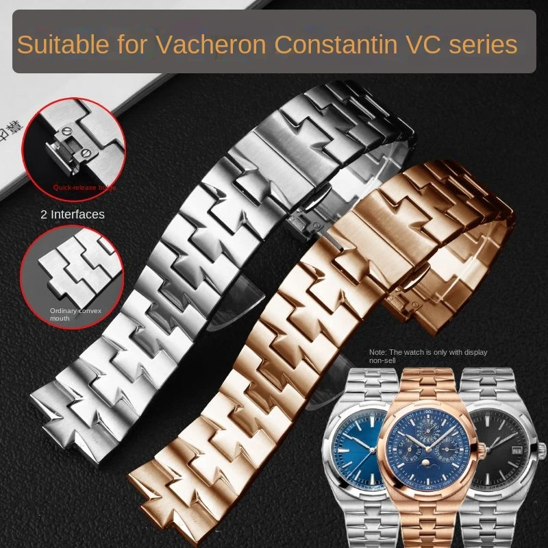 Solid Stainless Steel Strap For Vacheron Constantin VC 47040 47660 4500V 5500V Convex mouth 7mm 8mm 8.5mm Metal Watch Chain