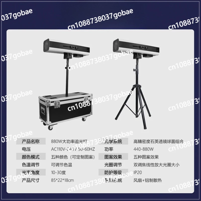 Foco LED de alta potencia de 880W con función de enfoque, ideal para bodas, rodaje de cine y televisión y otras ocasiones.