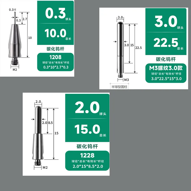 M2 three coordinate hemispherical/cylindrical measuring needle 1210/1218 high-precision wear-resistant contact needle